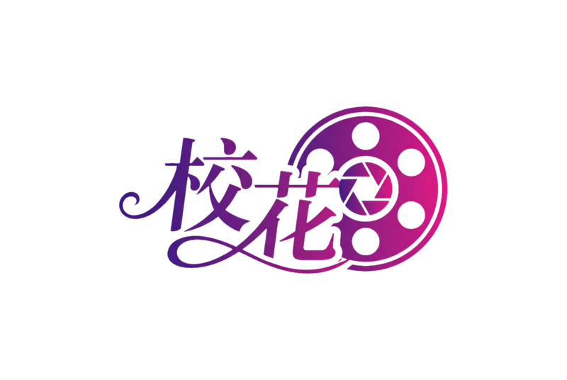 校花传媒Logo
